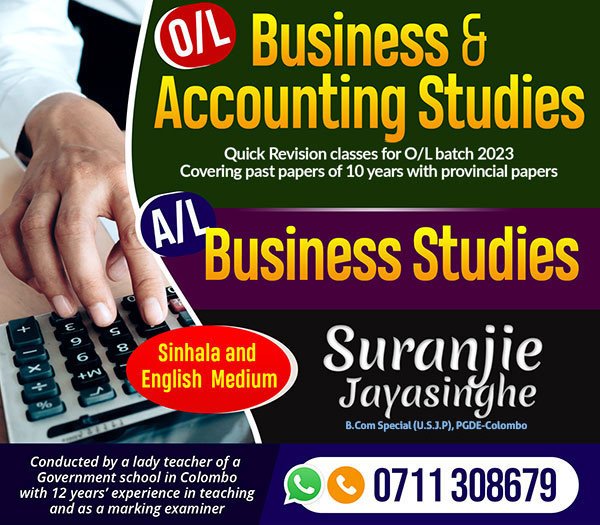 O/L & A/L Commerce Classes