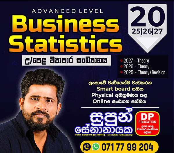 Advanced Level Business Statistics 2025/2026