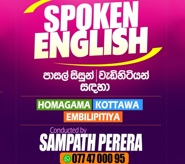 Spoken English Individual or Group classes (Home visits)