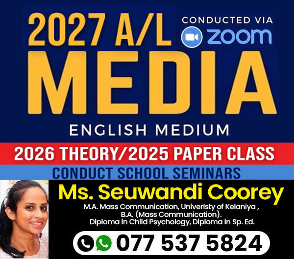 A Level Media (English Medium)