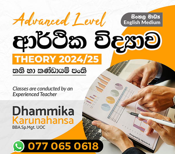 Economics Class ( SInhala & English medium ) A/L 2024/2025