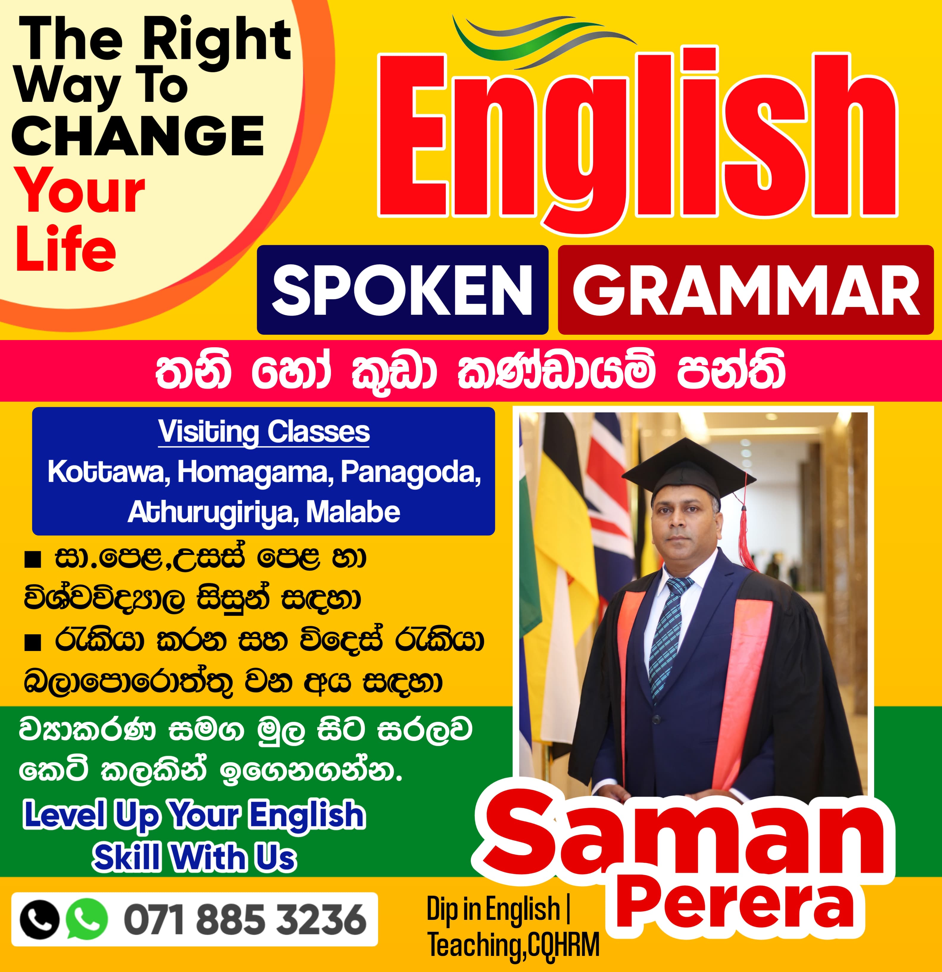 Spoken English - Home Visiting Classes