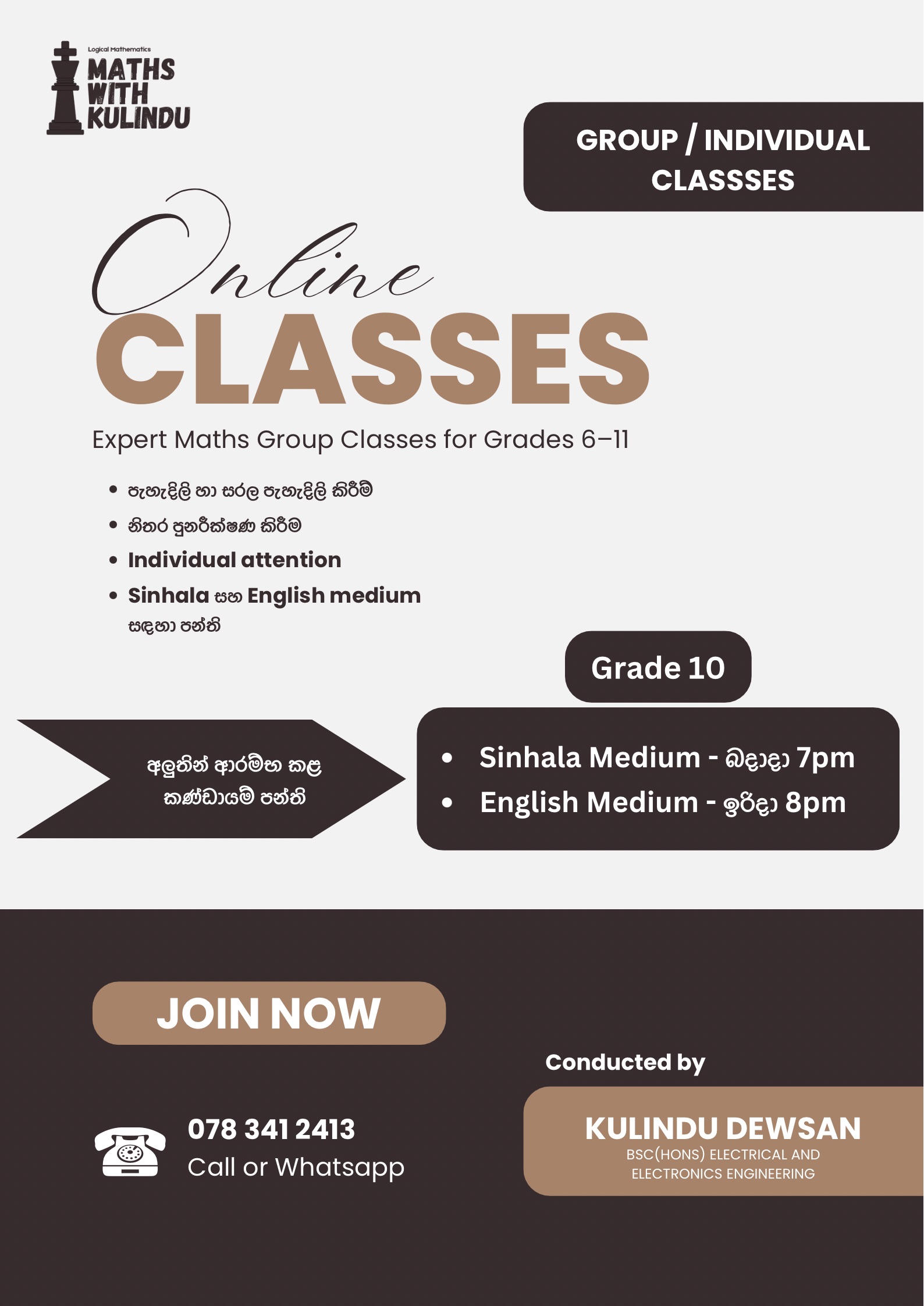 Sinhala and English medium Maths Classes