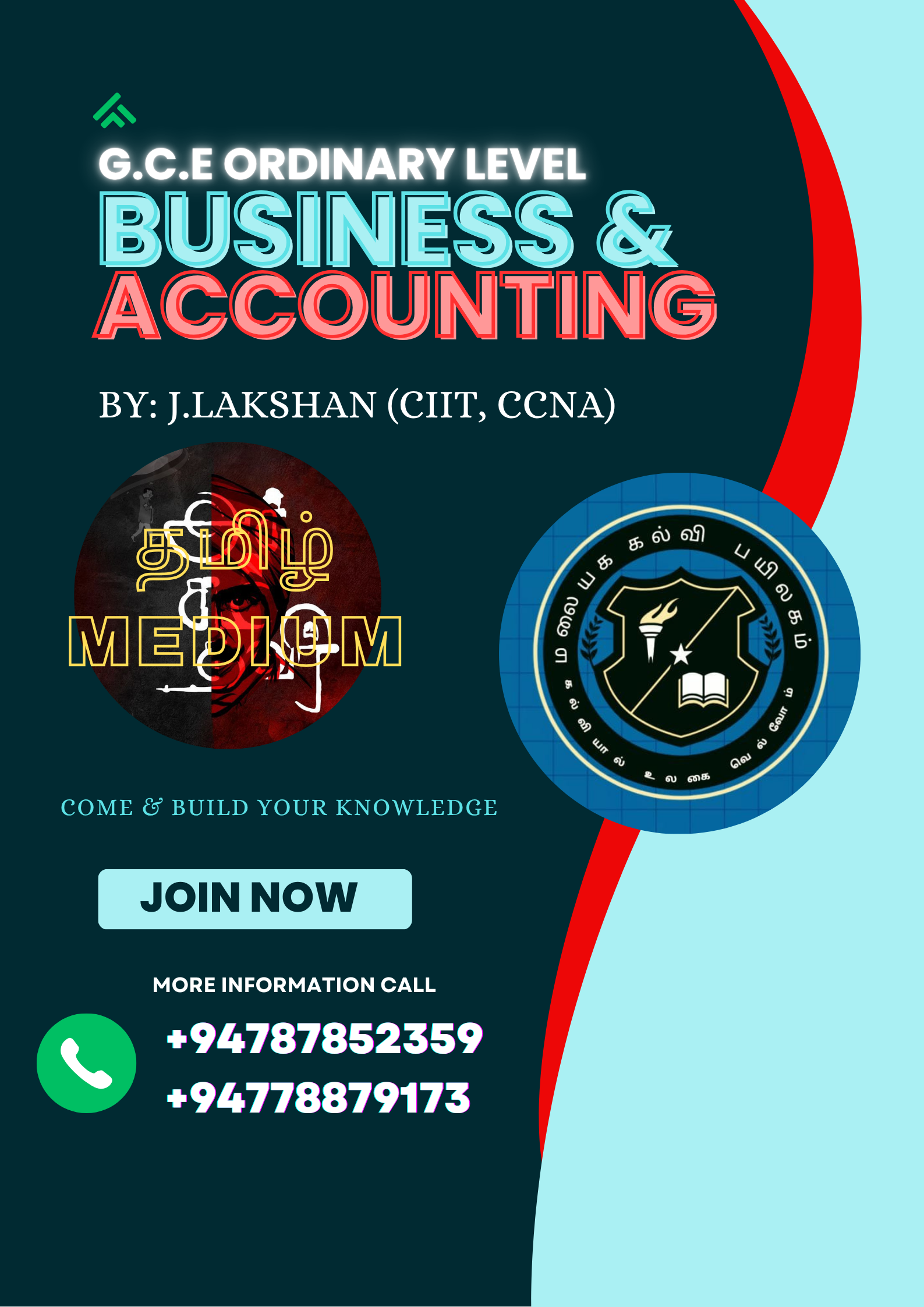 O/L Business & Accounting (Tamil medium)