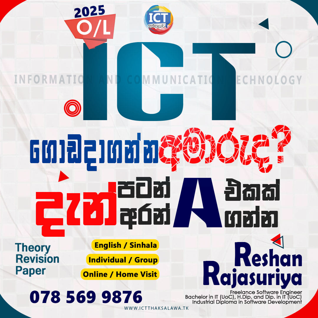 ICT for OL (Grade 10/11)