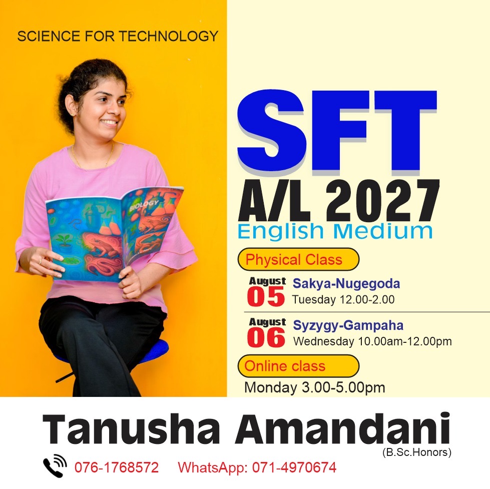 SFT English medium