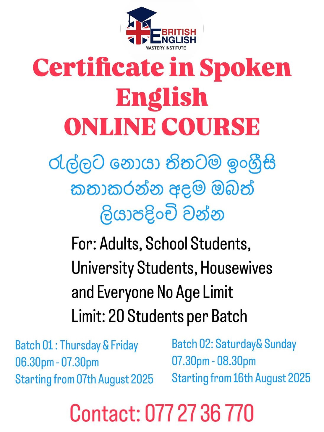 Online Spoken English Certificate Course