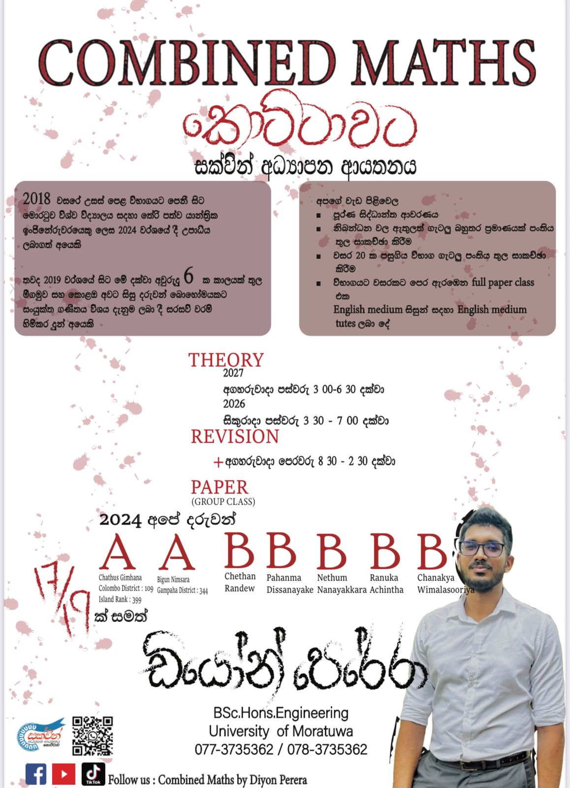 Combined Maths By Diyon Perera