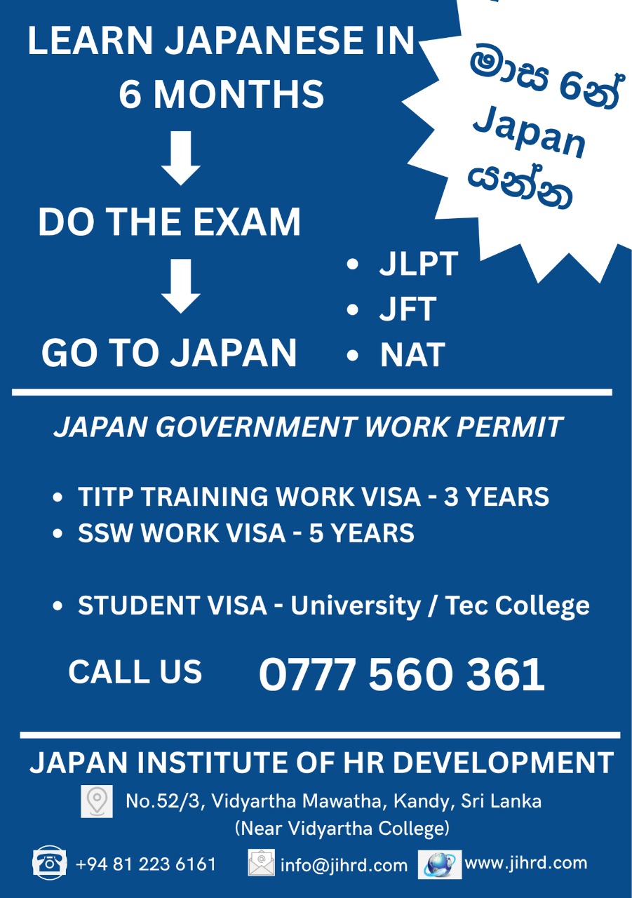 Japan Language JLPT JFT NAT N5 N4