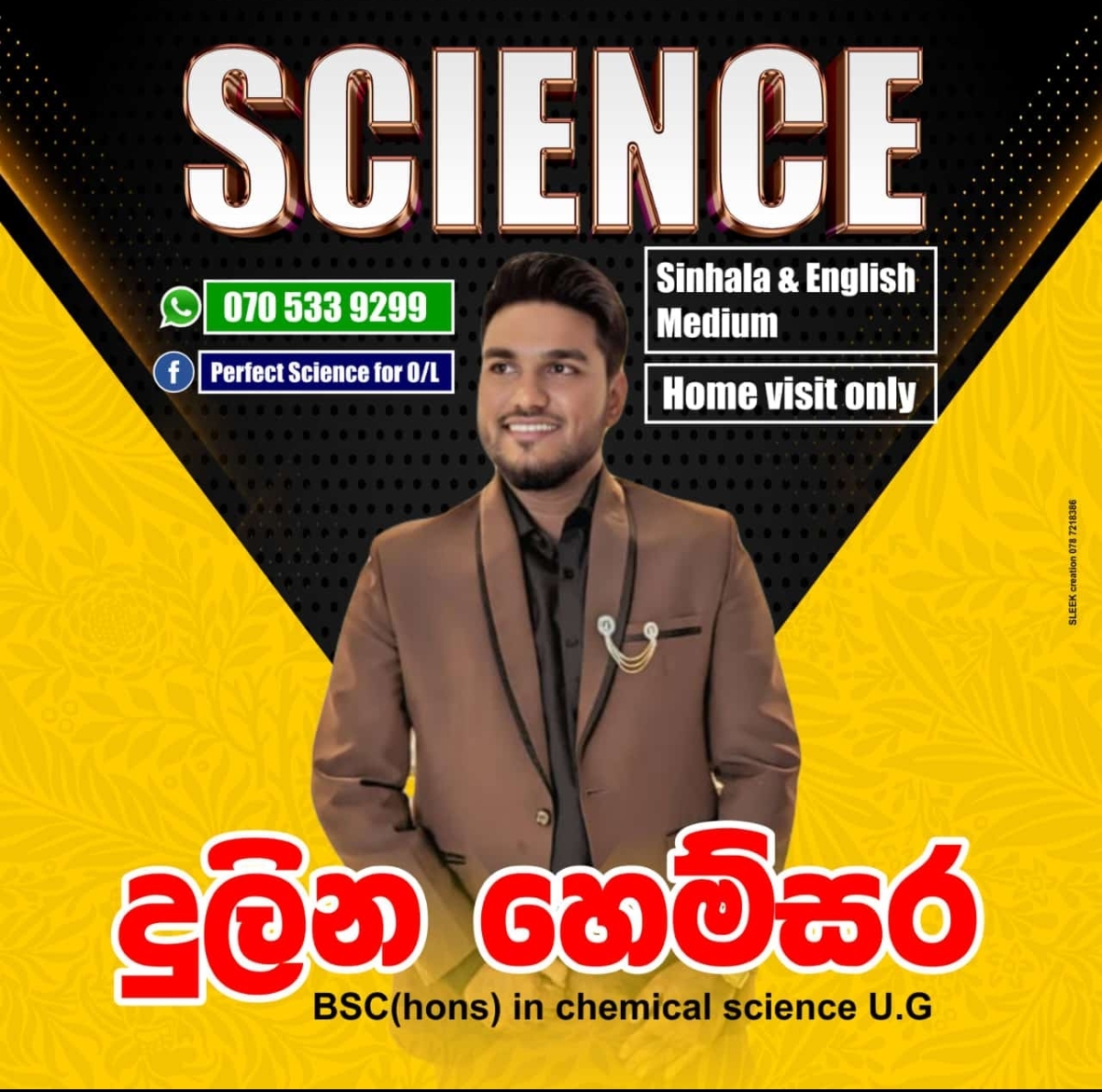 Perfect Science for O/L