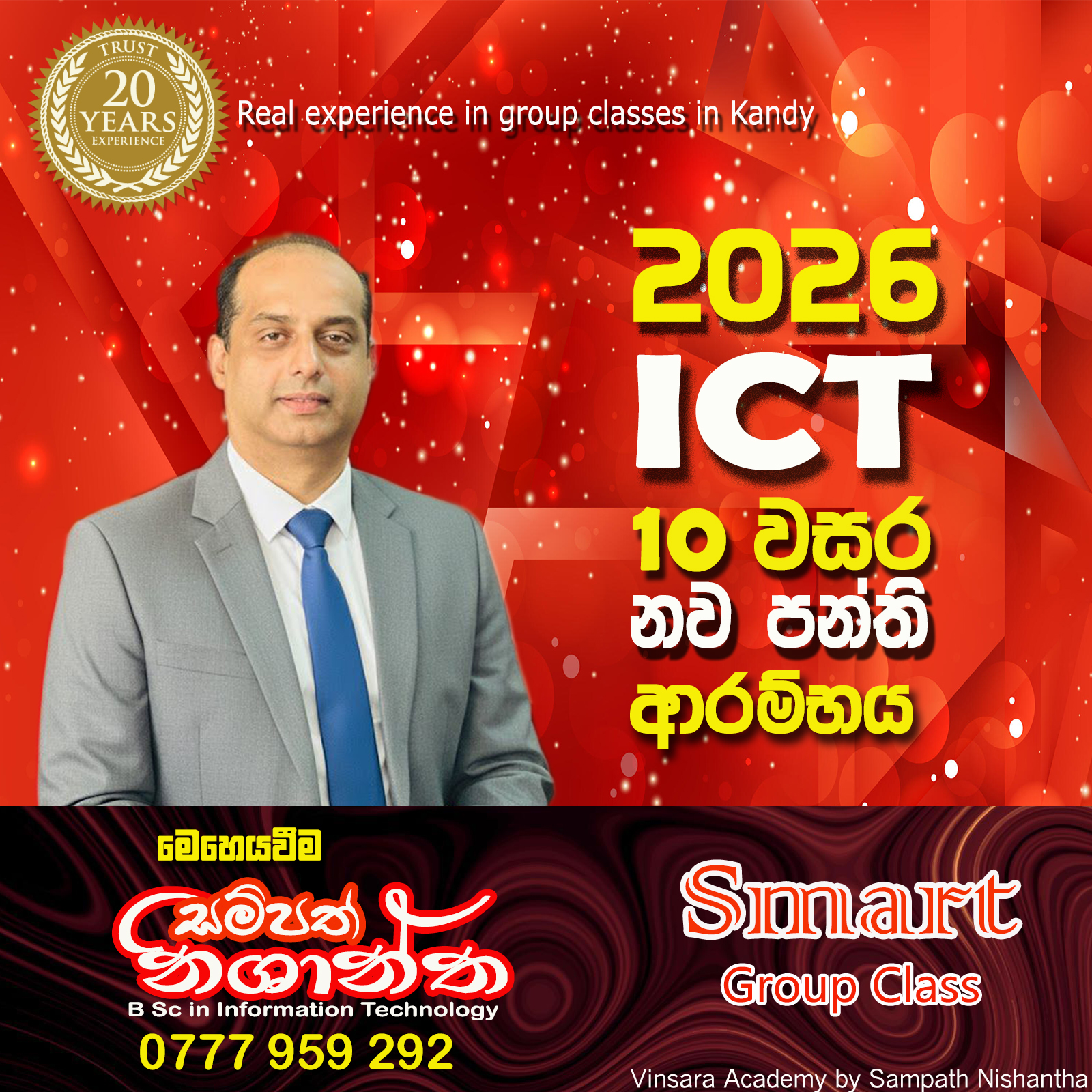 Grade 10 ICT 2026