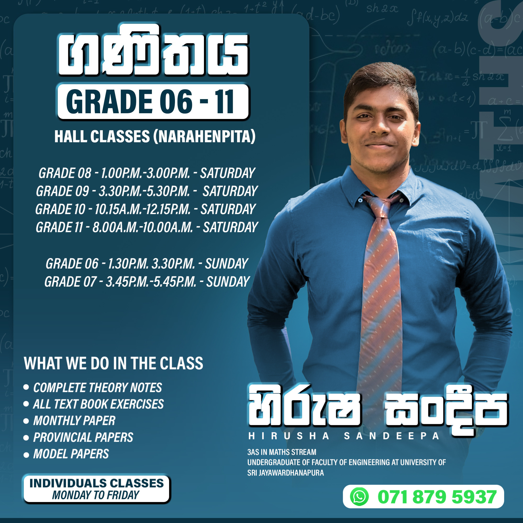 Grade 6-11 Classes Individual