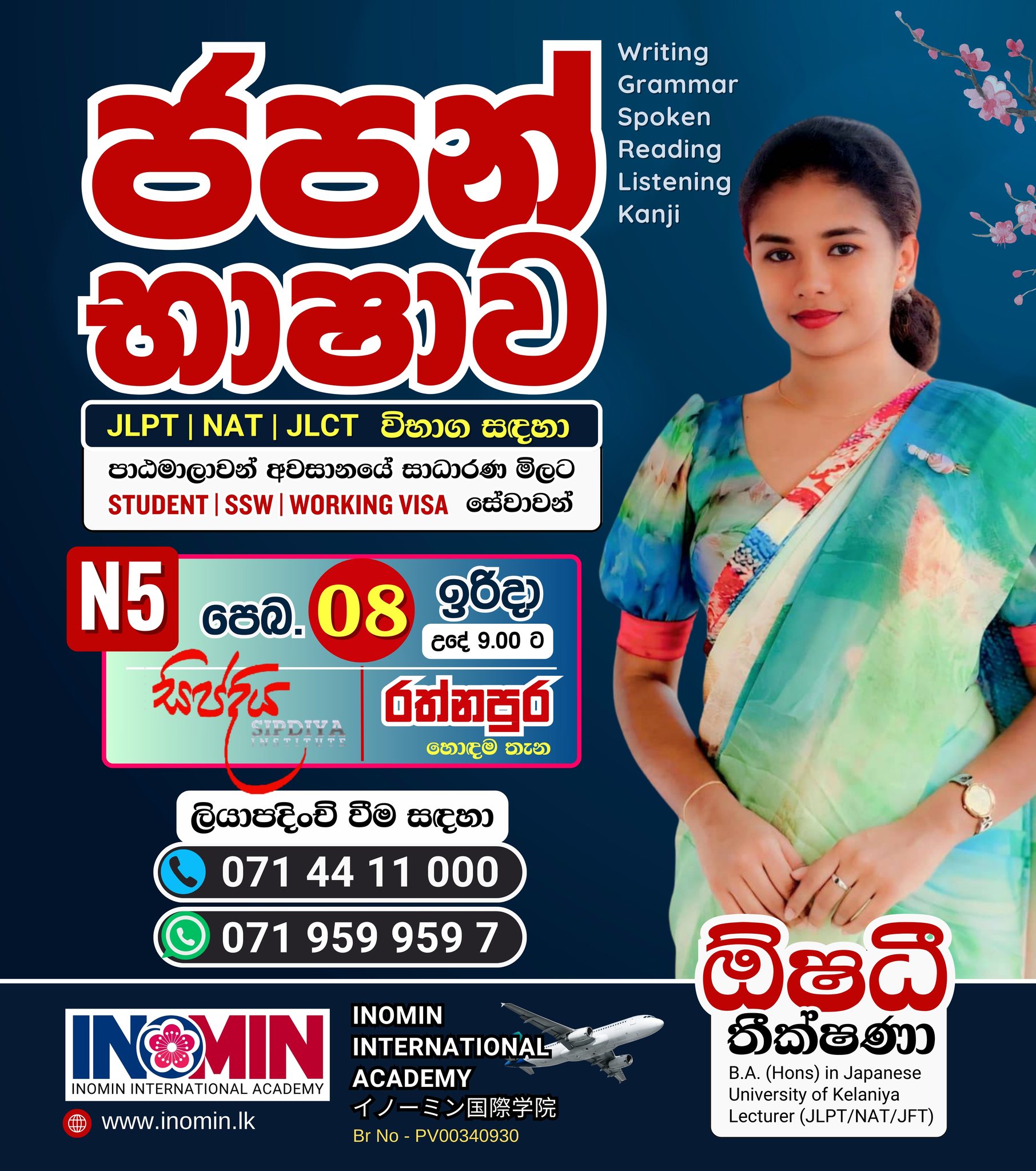 🇯🇵 𝗝𝗔𝗣𝗔𝗡𝗘𝗦𝗘 𝗟𝗔𝗡𝗚𝗨𝗔𝗚𝗘 𝗖𝗢𝗨𝗥𝗦𝗘𝗦 & 𝗖𝗟𝗔𝗦𝗦𝗘𝗦