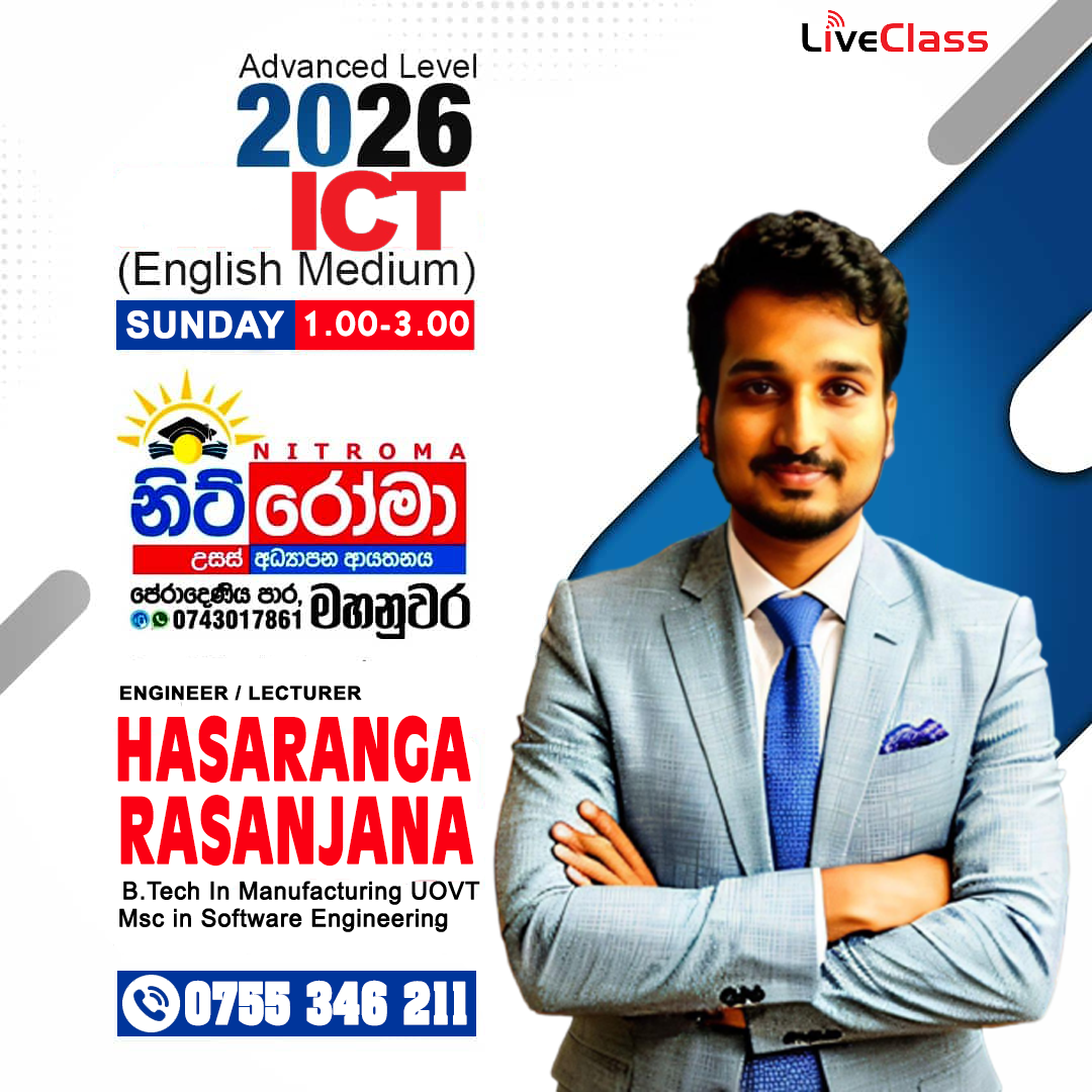 A/L ICT Revision 2026