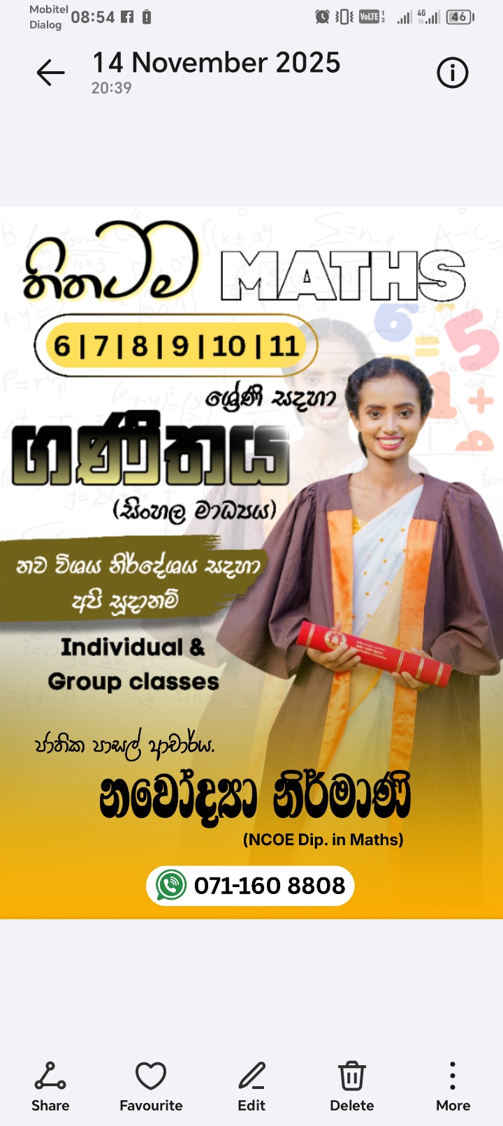 තිතටම Maths 6,7,8,9,10,11 ශ්‍රේණි සදහා