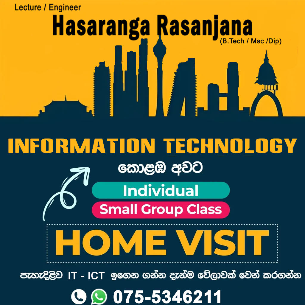 2028 New ICT Class Individual