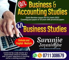 O/L & A/L Commerce Classes