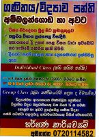 Mathematics & Science Classes Grade 6-11