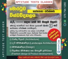 University of Moratuwa Aptitude Test Class / Moratuwa University Aptitude Test Class (Architecture, Landscape Architecture, Design, Fashion Design)