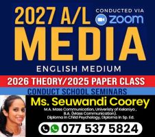 A Level Media (English Medium)