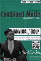 COMBINED MATHS (SINHALA MEDIUM AND ENGLISH MEDIUM)