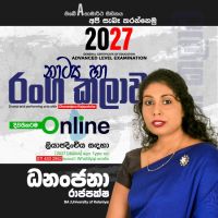 A/L Drama and Theatre