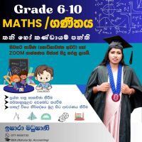 Grade 6-10 Maths Class