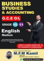 Business studies and Accounting =GCE OL ENGLISH MEDIUM