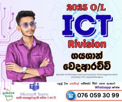2025 O/L ICT Online Rivision and Paper Class