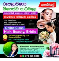 Beauty free course