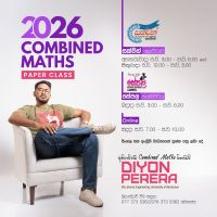 Combined Maths (Group Class)