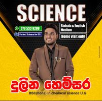 Perfect Science for O/L