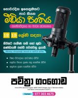 නොනවතින ඉගෙනුමකට පාර කියන මීඩියා පංතිය