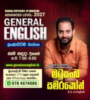 2027 A/L General English