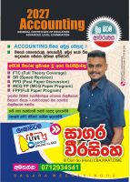A/L Accounting ලංකාවටම Online/කොළඹ Home Visits