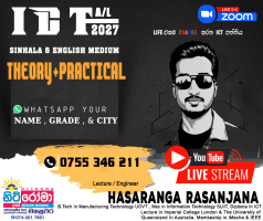 ICT O/L A/L - Sinhala & English Medium (Individual And Group) KANDY COLOMBO