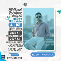 ICT For GCE/ London / (A/L -O/L) (Home Visits Available)