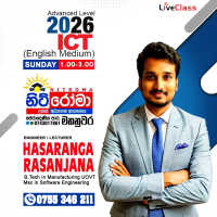 A/L ICT Revision 2026