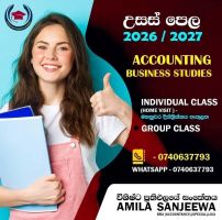 නිසැක A සමාර්ථයක් සදහා