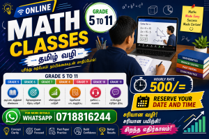 Grade 5 to 11