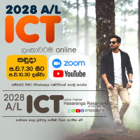 2028 ICT Classes Online