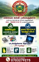 GCE O/L Grade 10 & 11 - Commerce & ICT